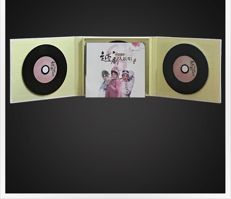 正版戏剧cd光盘越剧大联唱连环66首cd汽车载碟片黑胶唱片音乐光盘