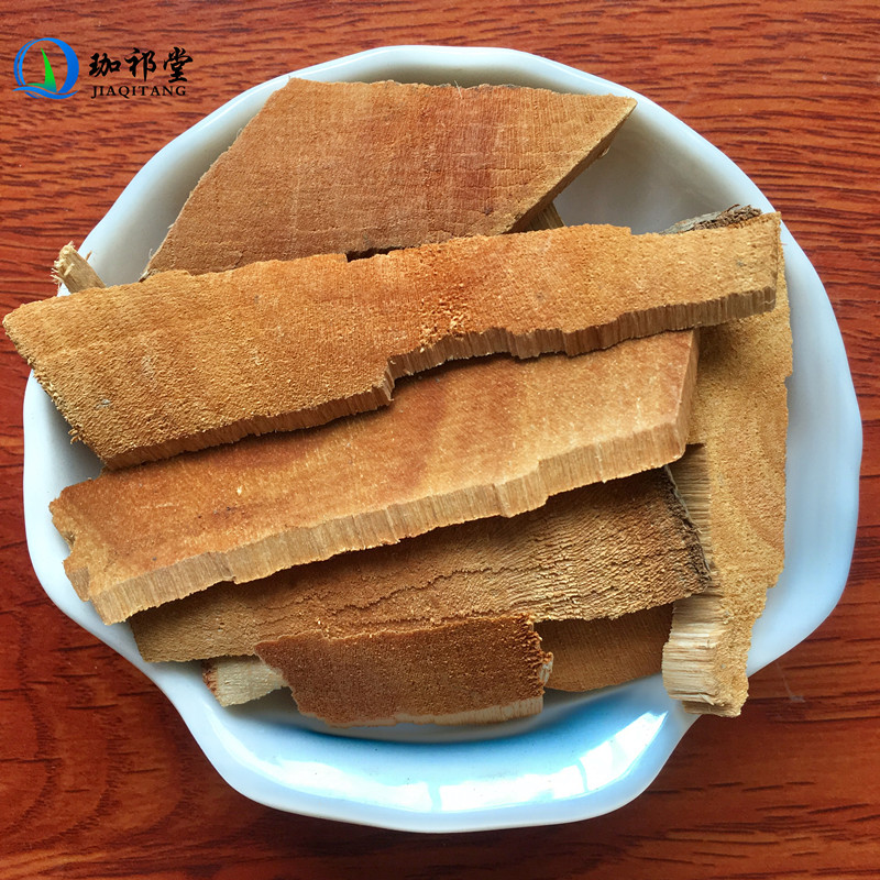 珈祁堂 中药材 半枫荷 500克