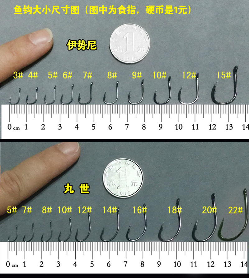 鱼钩散装伊势尼管付带环长柄丸世鱼钩进口歪嘴带圈有倒刺钓钩 伊势尼3