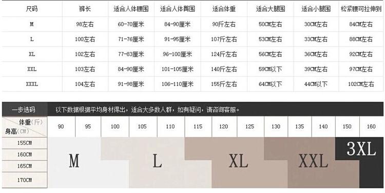 黑蝴蝶2015秋冬新款修身显瘦加厚中腰保暖棉双面裤羽绒裤打底裤 黑色 M