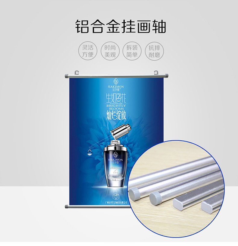 铝合金广告挂轴海报挂轴商场铝合金吊旗杆挂画画轴海报架超市卷轴圆