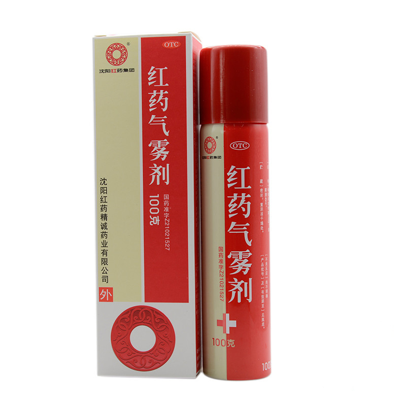 沈阳红药 红药气雾剂 100g/瓶 otc 2盒装
