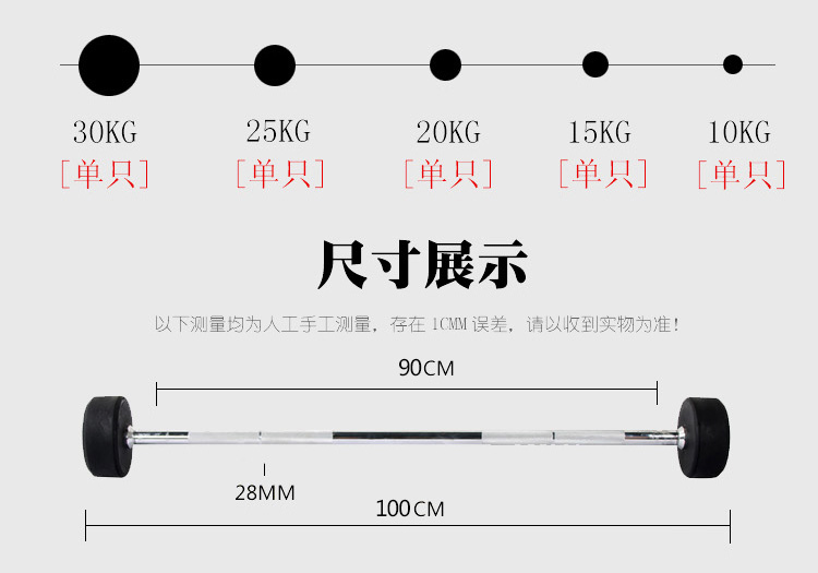 商用固定杠铃套装杠铃架圆头不松动曲杆杠铃健身房一体式包胶杠铃