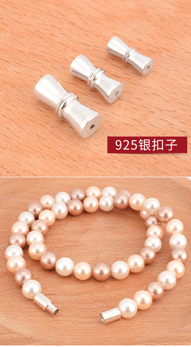 维娜丝穿珠项链扣螺丝扣手链搭扣扣子接头维修diy手串配件925银扣 ys