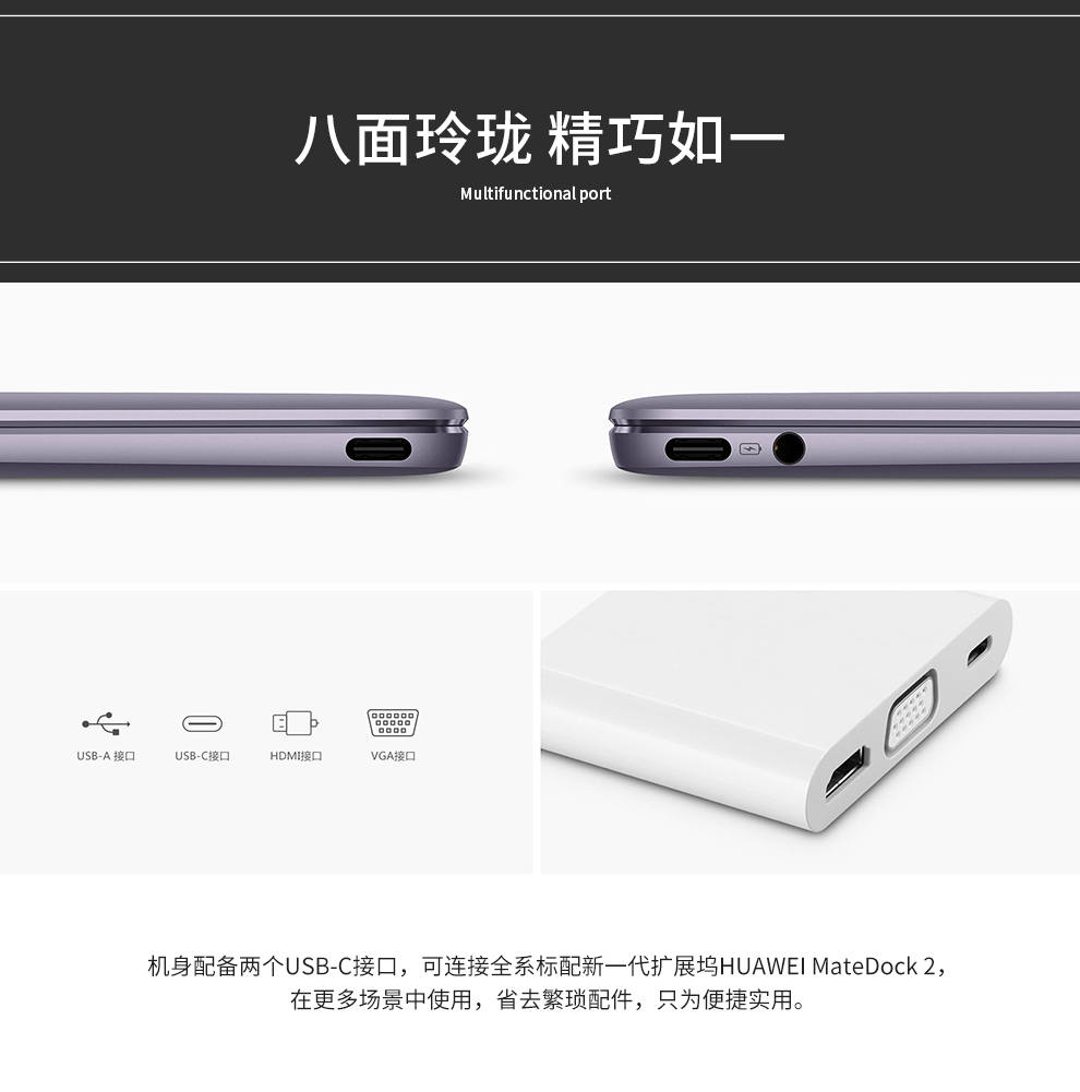 华为MateBook X13英寸笔记本电脑全面屏商务