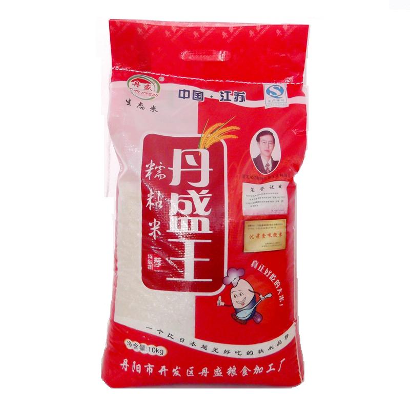 2020年新米 南粳5055大米 江苏大米 软糯可口 20斤 清香型大米 晚稻