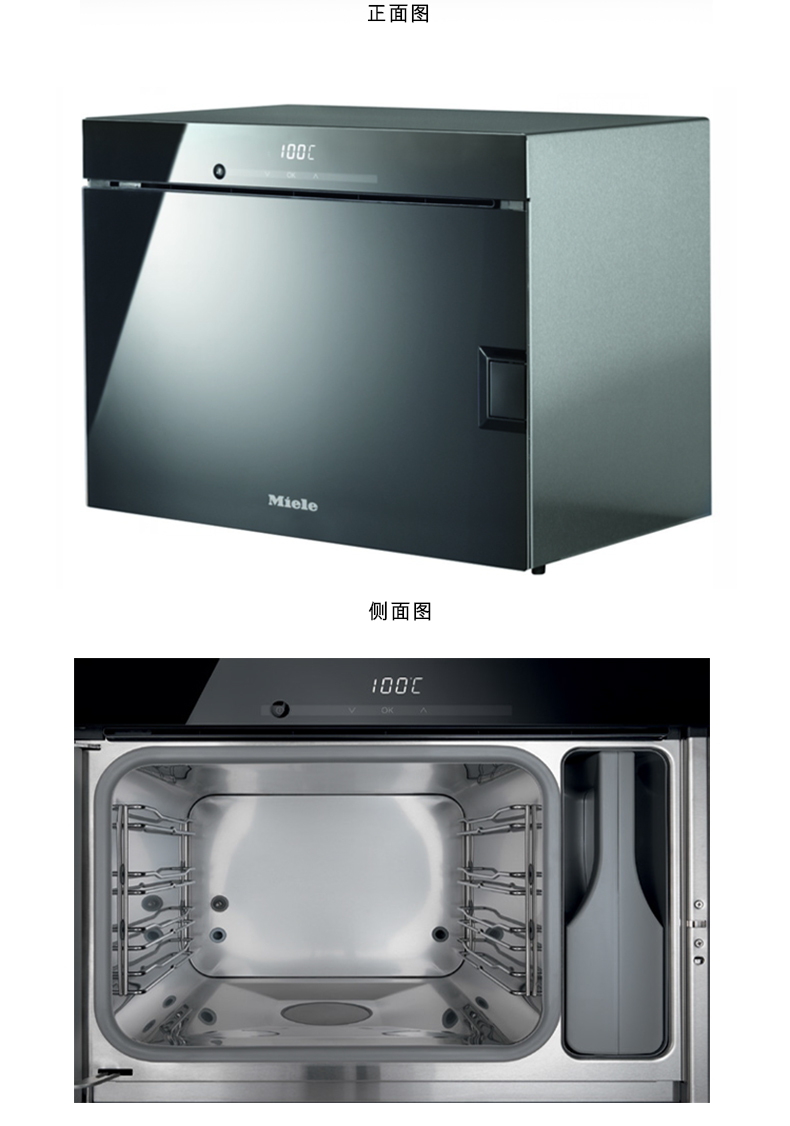 【狂欢特惠】miele美诺 独立式 电蒸箱电蒸炉 dg6001 智能触屏高端
