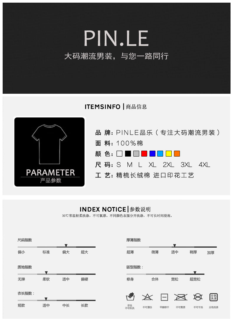 日系韩版新款夏装 潮牌supreme纯色短袖t恤 加肥加大码半袖体恤男士
