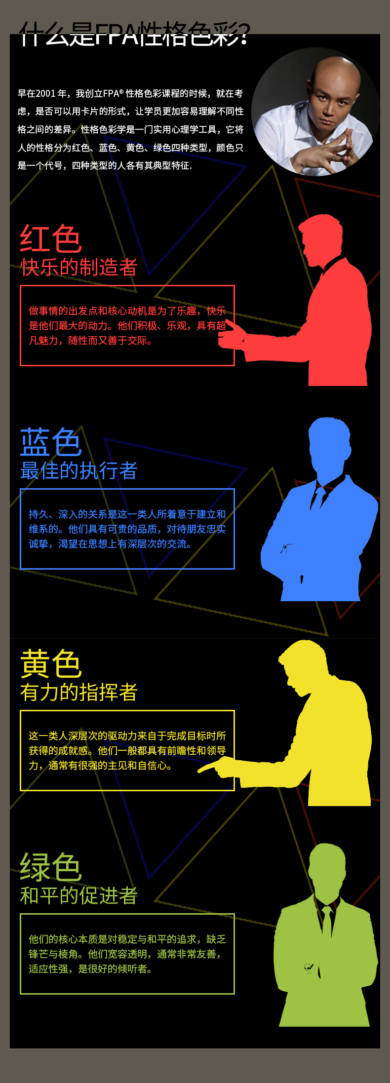 乐嘉新书三分钟看透人心性格色彩卡牌秘籍乐嘉的心理学书籍性格色彩
