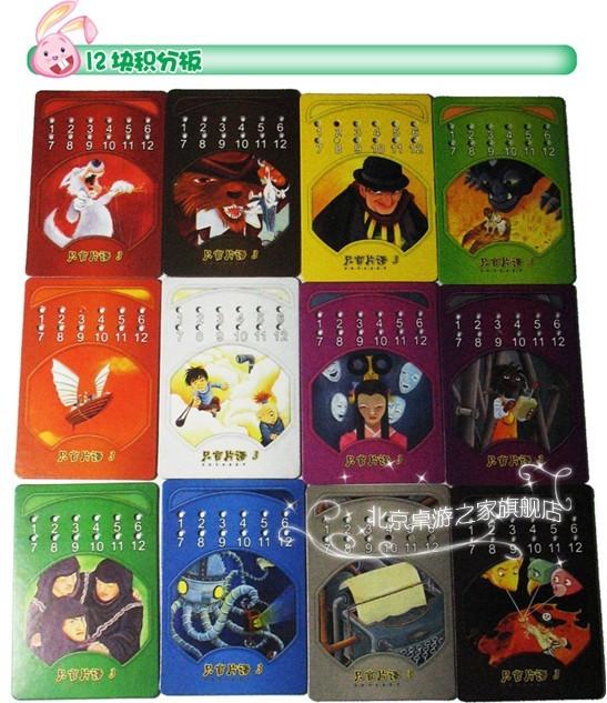 只言片语1234567合集 妙可言12人蘑菇版 经典聚会桌游 只言1-7兔子版