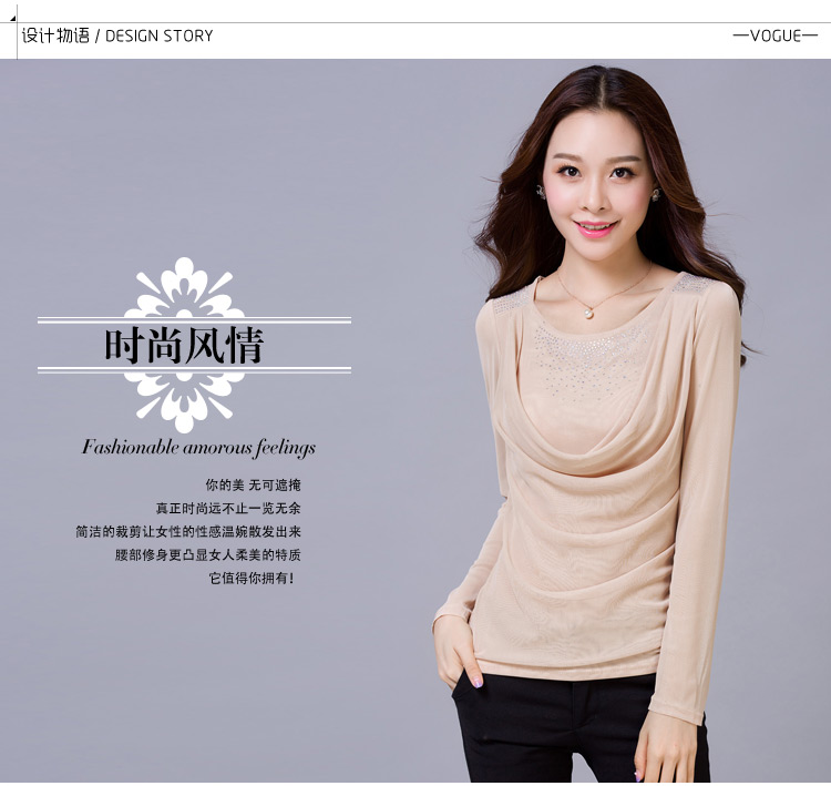 九月女装店*2015秋季新款女式长袖T恤色网纱打底衫大码女装显瘦上衣秋衣潮美衣 黑色 L