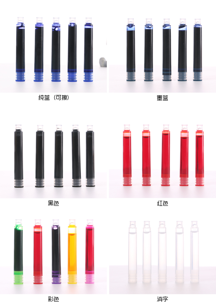 金辉腾学生用钢笔墨囊100只装通用型可擦墨囊蓝色墨色彩色消字100支