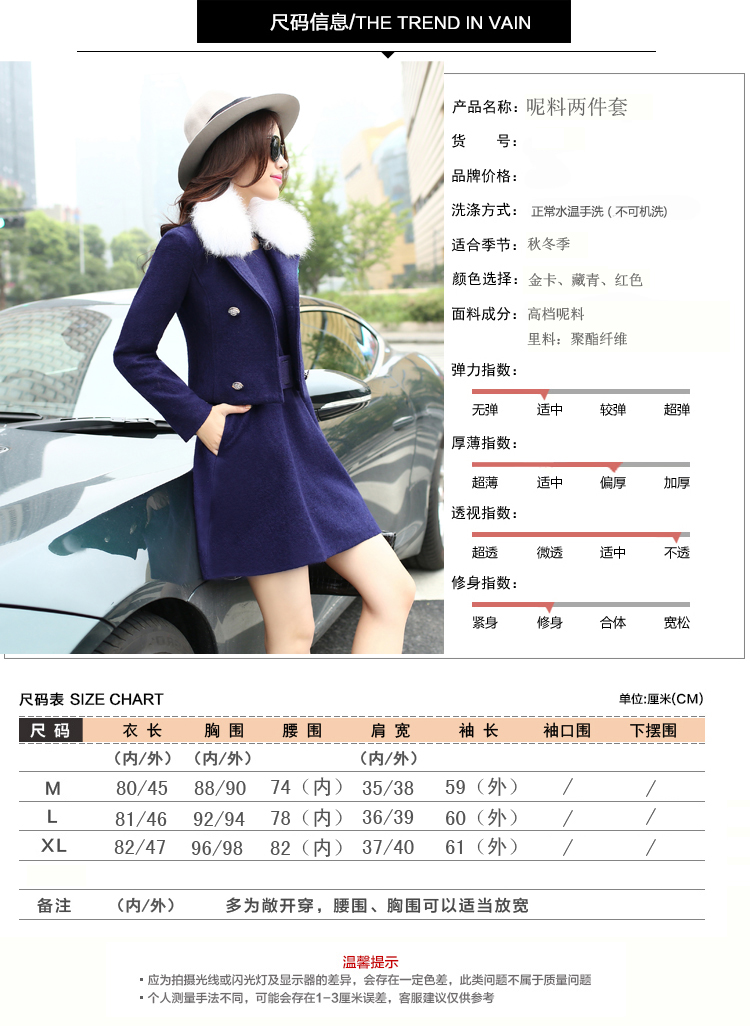 佐诗媚 2015秋季新款毛呢外套女韩版毛呢大衣短款长袖中长款毛呢连衣裙呢子大衣套装裙 红色 L