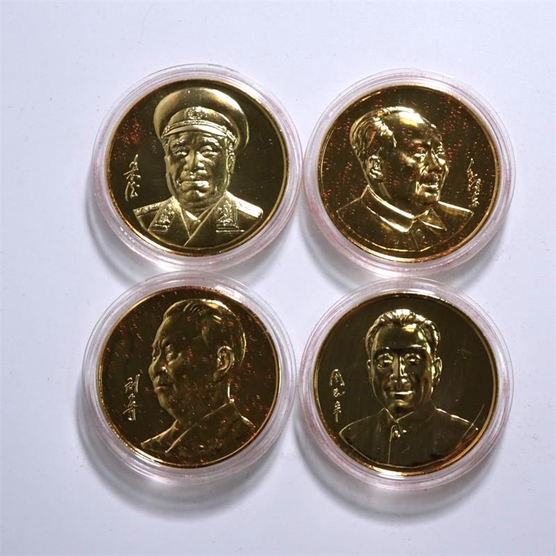 四大伟人纪念币珍藏版图片