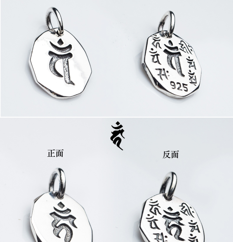 ruibeila925泰银不动明王大日如来本命佛菩萨梵文生肖吊坠男守护大日