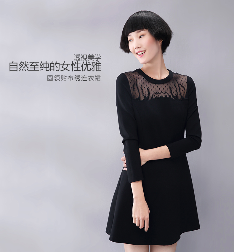 熙世界女装 连衣裙秋冬款2015新款女长袖打底裙修身a字裙184sl531