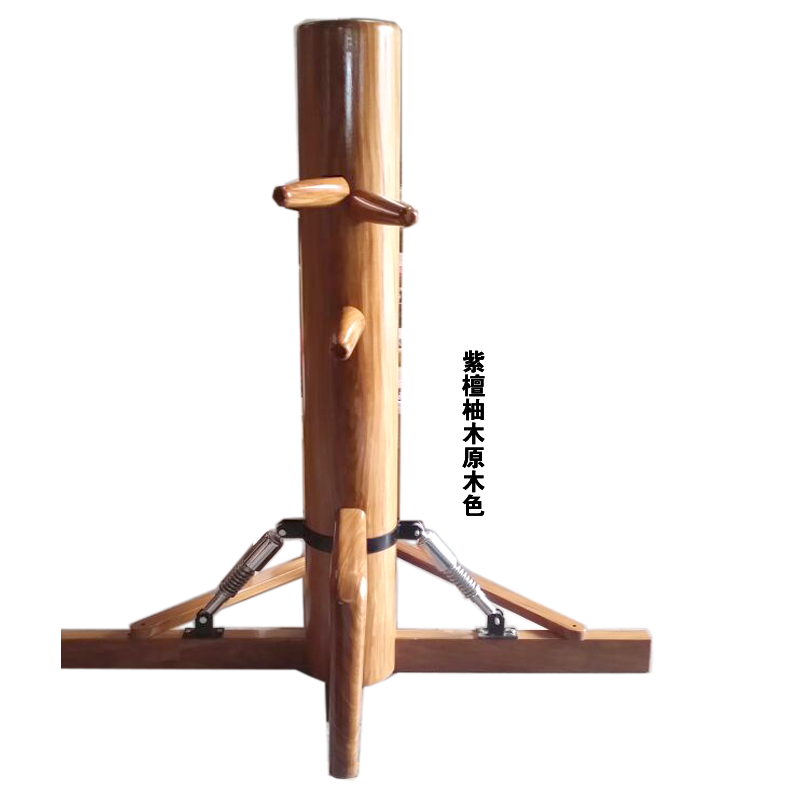咏春拳木人桩 避震弹簧减震叶问桩 落地三角武术桩 一体实木定制 榆木