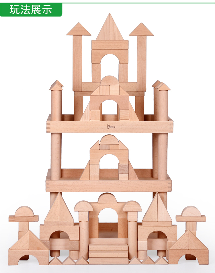 环保大型颗粒积木搭建大建筑实木头原木幼儿园特大号木质建构男女孩