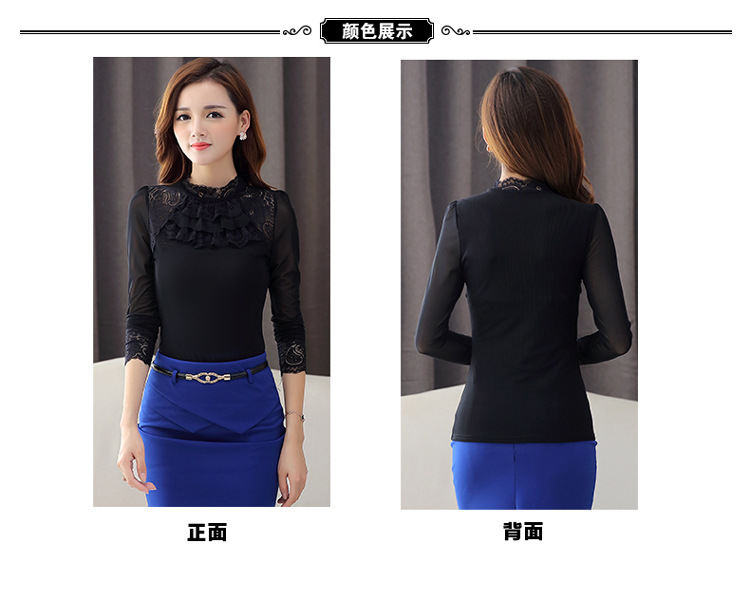 珂琊妮店2015秋冬长袖荷叶边网纱蕾丝衫加绒加厚蕾丝高领打底衫 黑色 M