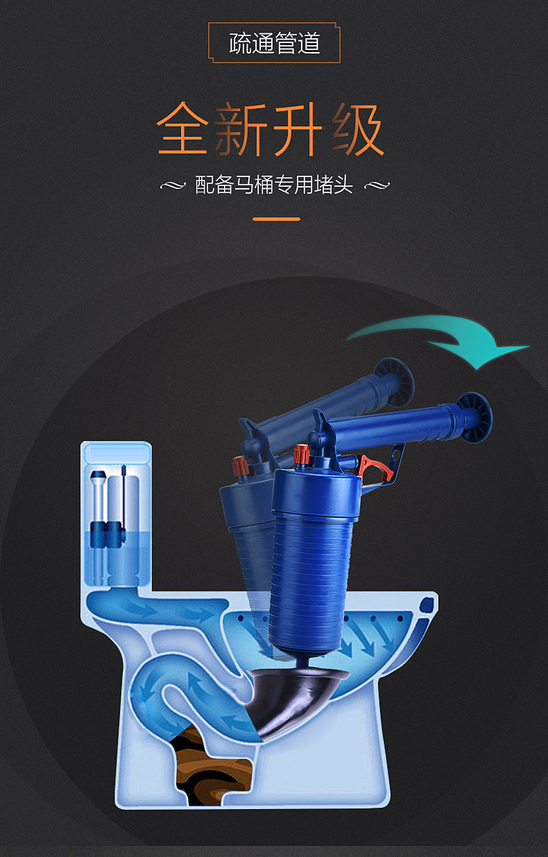 通马桶疏通器下水道管道工具一炮通高压厕所马桶吸坐便器堵塞