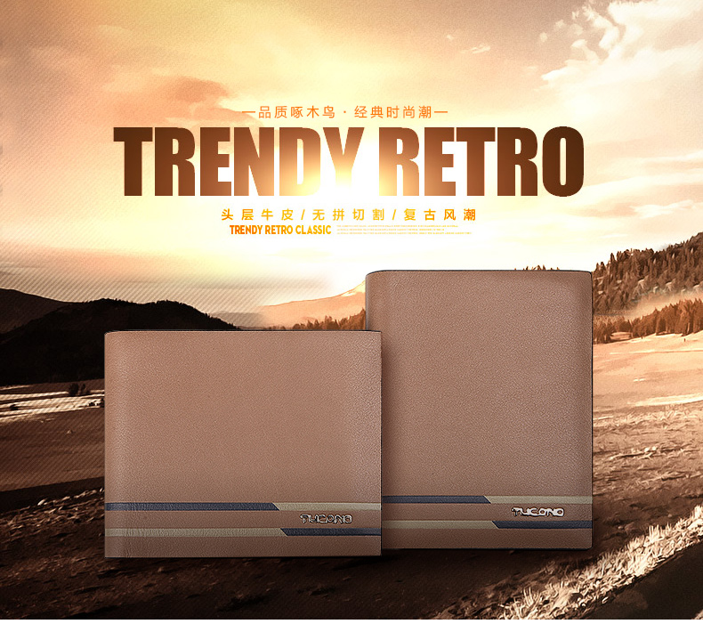 精品男包 男士钱包 博牌 啄木鸟头层牛皮男士短款真