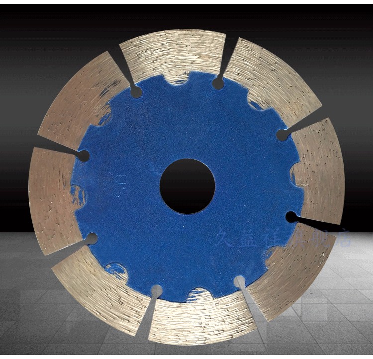 适用于切割片干切高硬度石材混凝土墙壁开槽金刚石锯片云石片 110mm