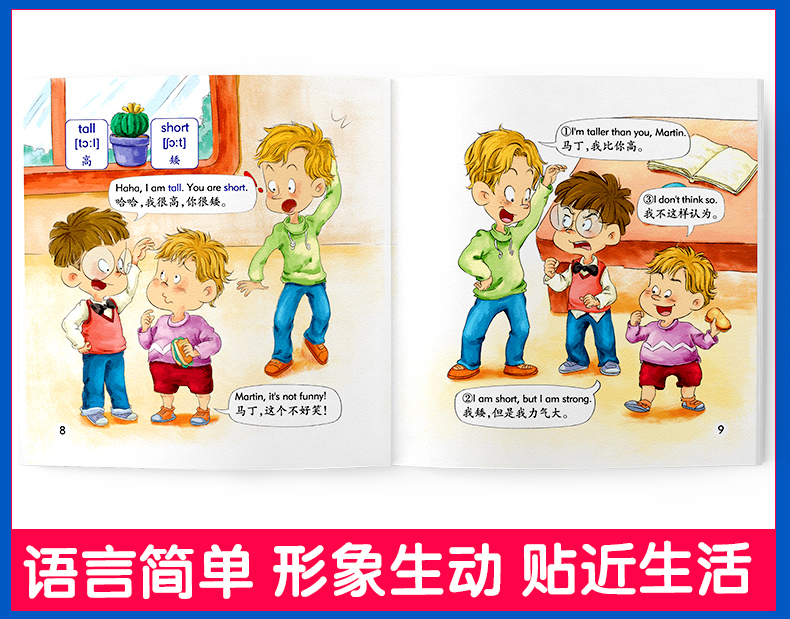 幼儿启蒙学英语全30册幼儿英语启蒙教材有声