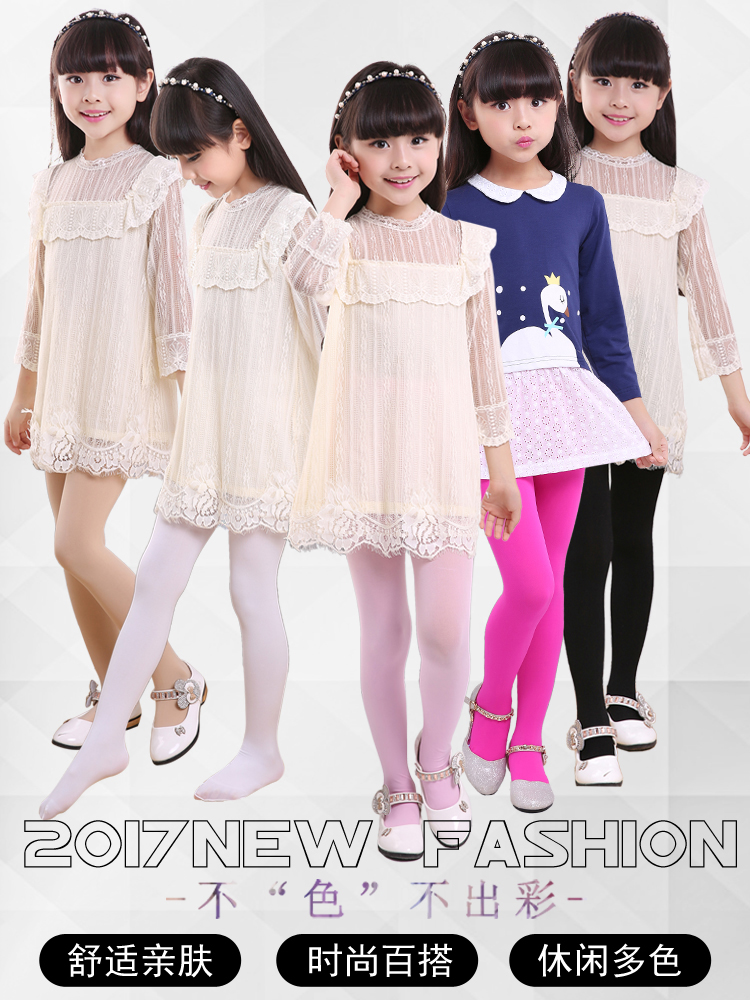 女童丝袜春秋夏季白色小学生女孩连裤袜打底裤袜舞蹈跳舞袜子 天蓝色