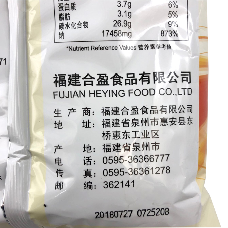 双盈中辣腌制粉华莱士专用辣味腌料炸鸡汉堡中辣腌制粉大鸡腿调料双盈