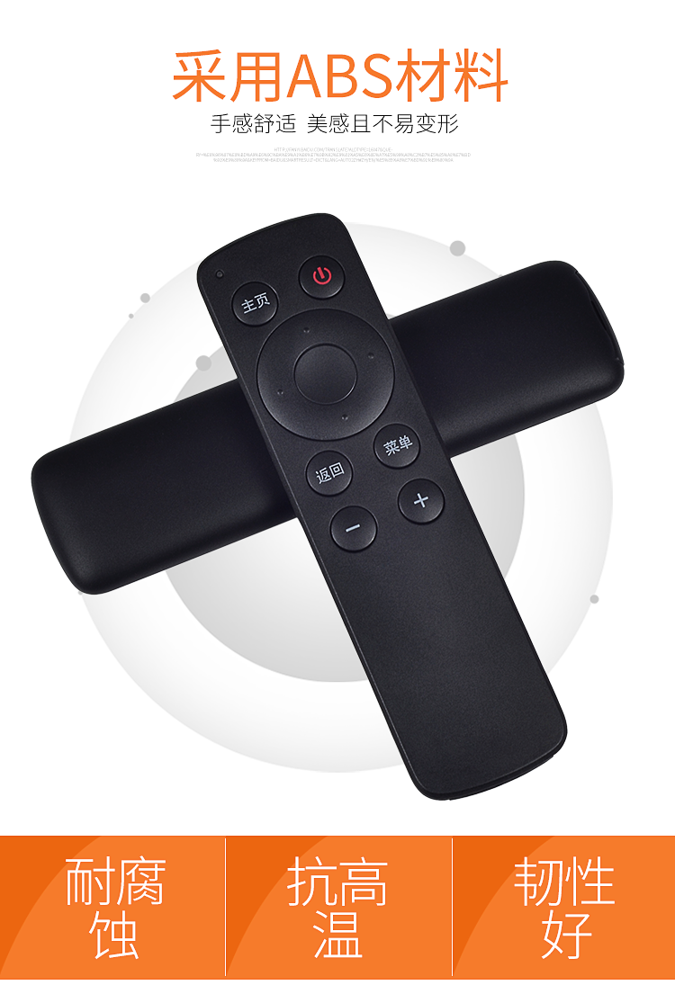 智邦适用于大麦盒子电视机遥控器dm1001 dm1002 dm1004 dm1005通用
