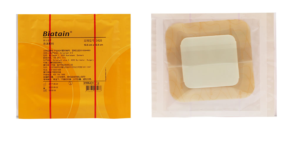 康乐保coloplast3420拜尔坦泡沫敷料褥疮压疮伤口渗液吸收贴125125cm5