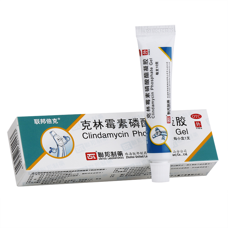 联邦倍克 克林霉素磷酸酯凝胶 10g软膏 痤疮 祛痘药 去痘 1盒装