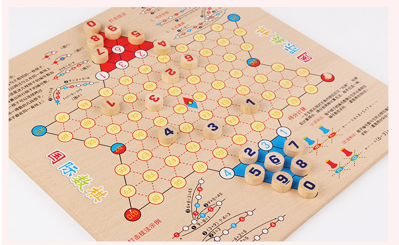木制九宫格数独棋儿童智力玩具数字华容道智力桌面棋牌游戏亲子5岁