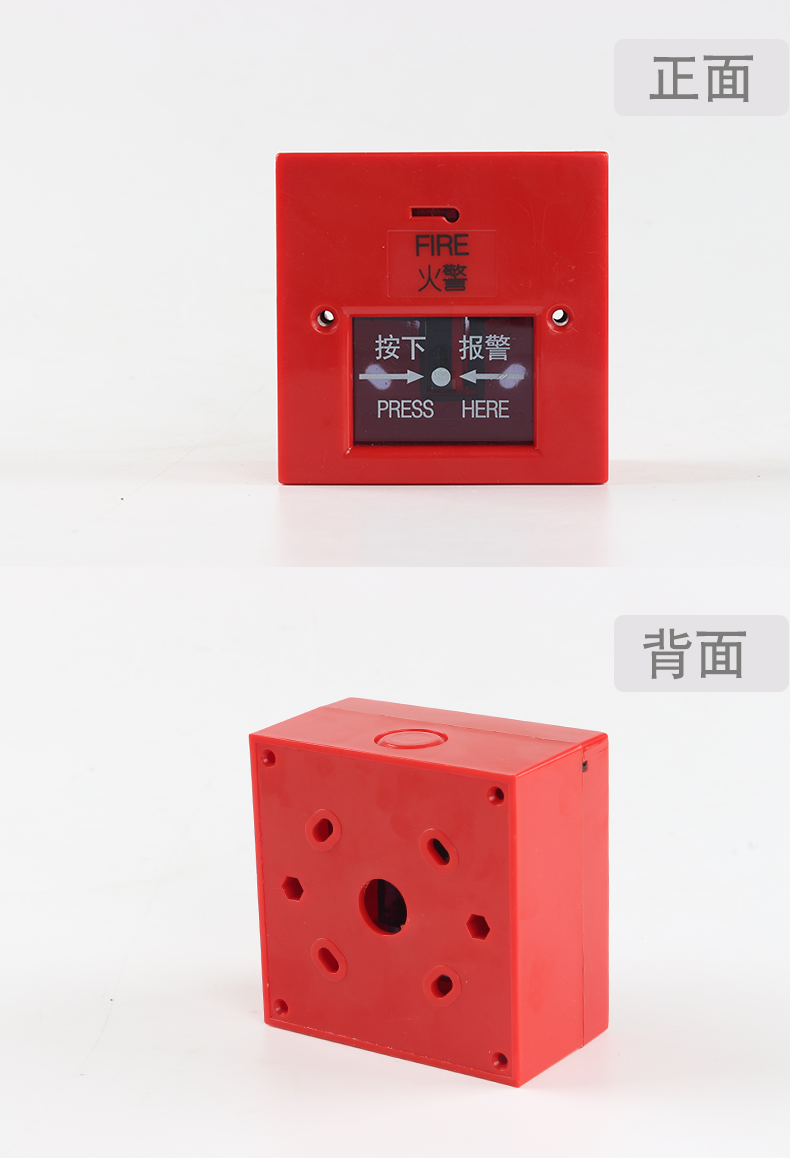 威廉顿wlrng消防警铃套装46812寸火灾红色警铃报警器酒店超市工厂验厂