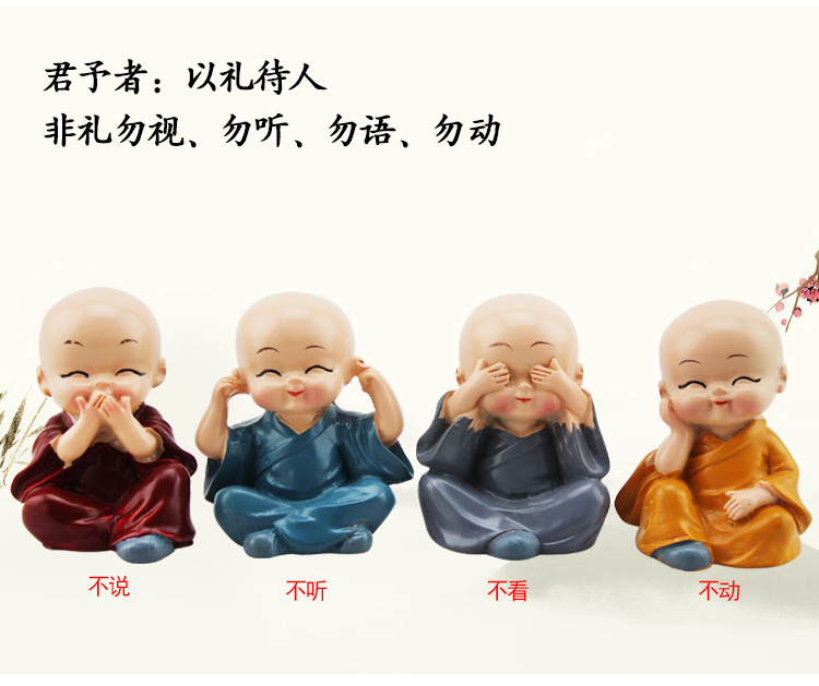 车内装饰品网红摇头公仔女神款四不小和尚祈福和尚平安底座车子装饰品