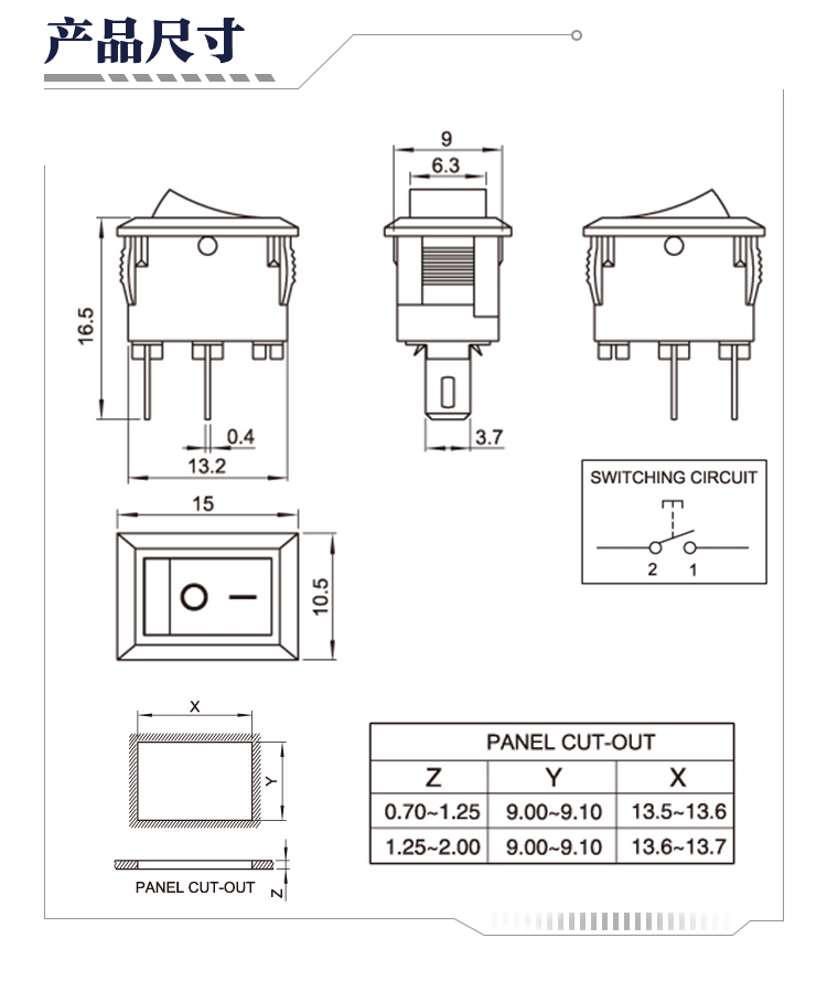 汇君(huijun)船型开关 10*15mm黑色2脚电源开关3a/250v 船形翘板开关