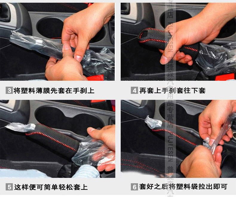 东领 适用十代思域/掀背/老思域汽车排挡套 手刹套 手缝线专用排档头