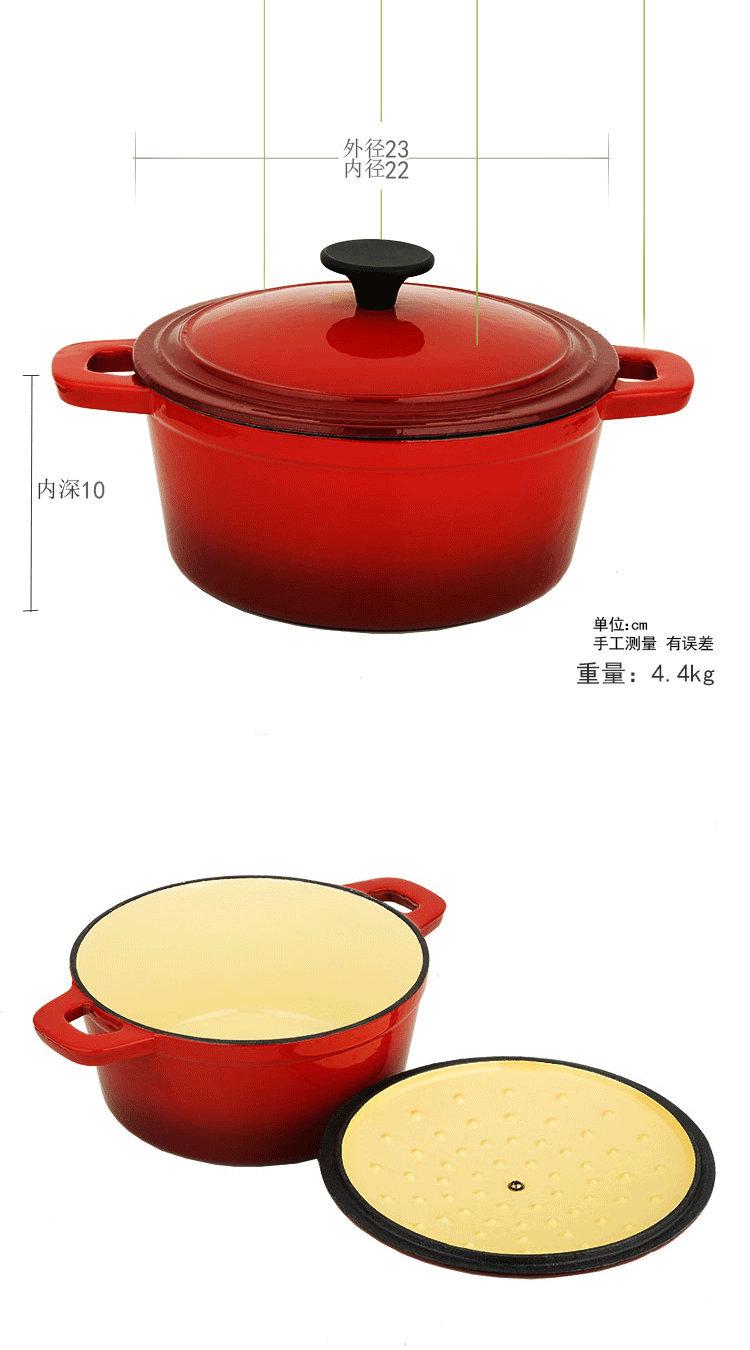 铸铁锅彩色锅樱桃红色搪瓷锅铸铁炖锅汤锅煲仔饭煲汤