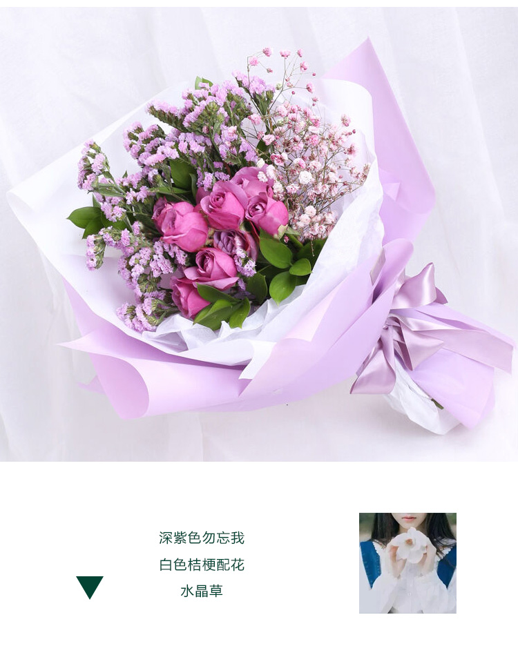 绣球混搭玫瑰花束鲜花速递同城送花生日西安广州上海合肥北京花店北京