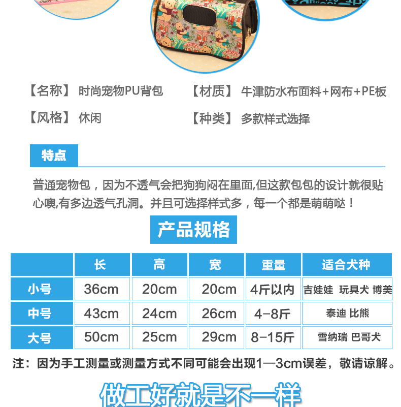 宠物包狗背包猫包宠物狗狗外出包便携包泰迪狗包袋旅行包狗狗用品