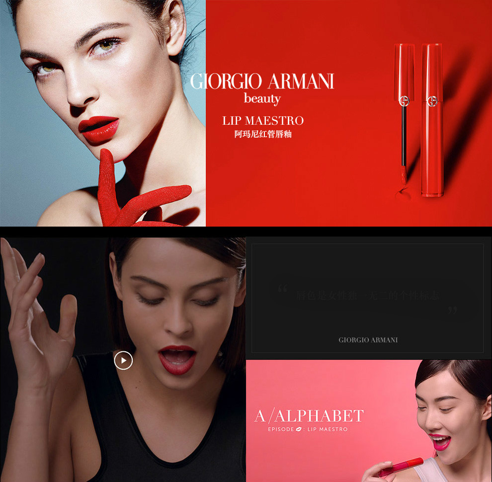 giorgio armani 阿玛尼唇釉臻致丝绒哑光复古口红液体唇膏 6.