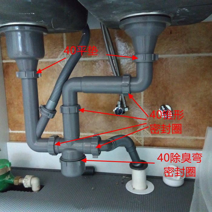 水槽配件落水器下水斗塞子塞头 下水管排水管垫片密封圈 50锥形密封圈