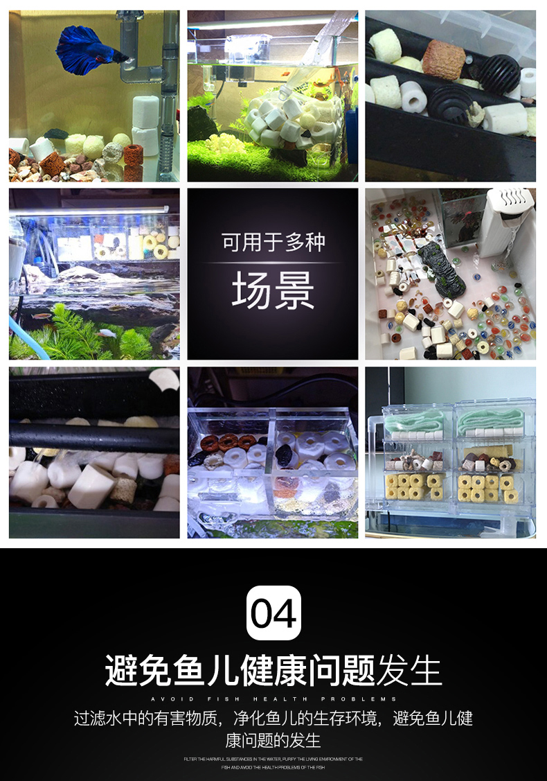 鱼缸过滤材料细菌屋陶瓷环活性炭水族箱十合一净水滤材过滤设备 11合1