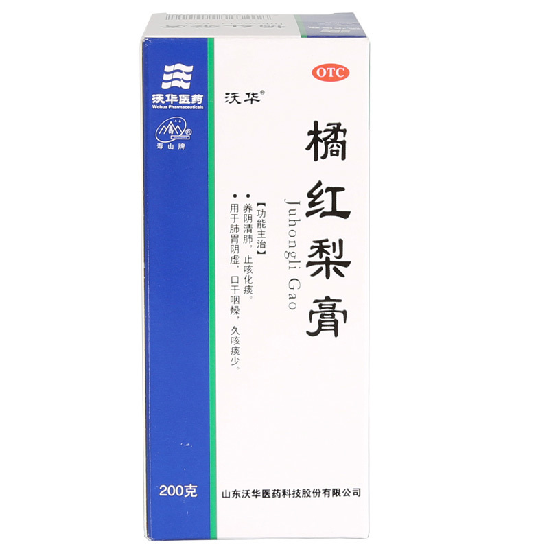 沃华 橘红梨膏200g养阴清肺止咳化痰肺胃阴虚久咳痰少药梨膏糖梨膏 两