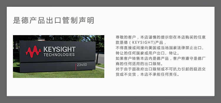 是德keysight(原安捷伦)E3600 U8系列直流电源-京东