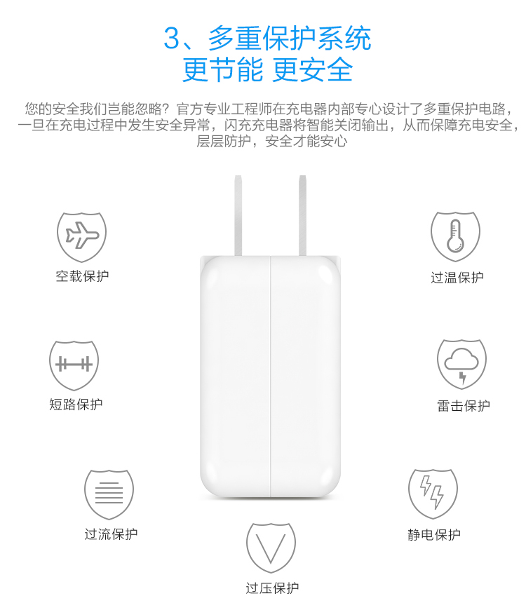 vivoX9原装手机充电器头数据线快充专用 -京东