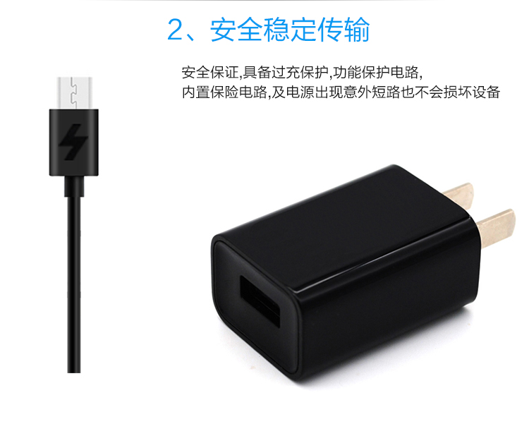 SANMENG 手机专用充电器快充数据线 适用于红米Note...-京东