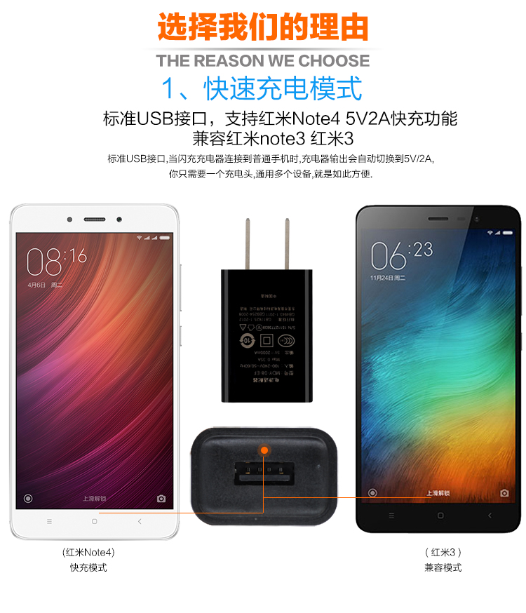 SANMENG 手机专用充电器快充数据线 适用于红米Note...-京东