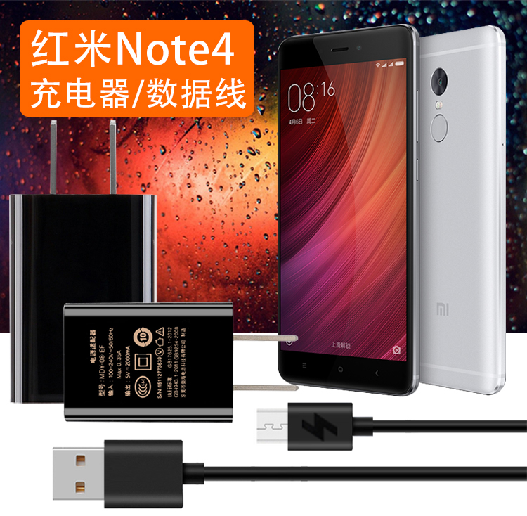 SANMENG 手机专用充电器快充数据线 适用于红米Note...-京东
