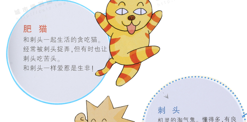 【自选3本55元】我的第一本科学漫画书 儿童百问百答全套25-48册自选